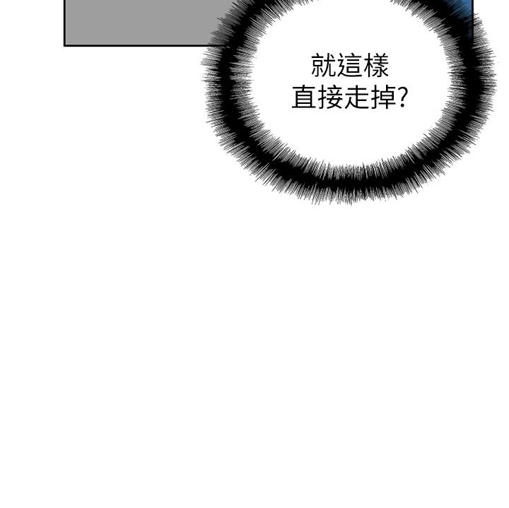 第27话-店长，轮到你了-梦幻速食店-motgini,变态啪啪啪（第11张）