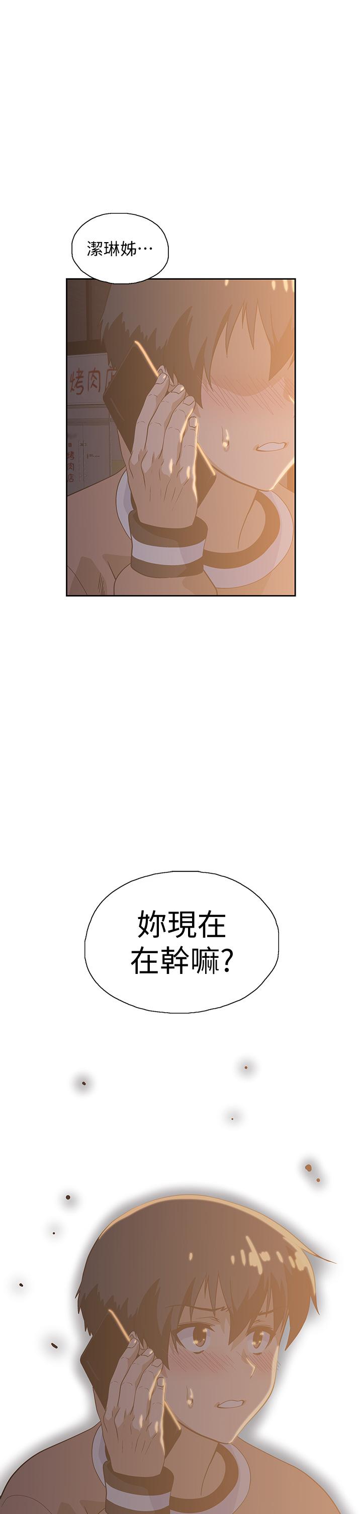 第28话-要做，就到床上做-梦幻速食店-motgini,变态啪啪啪（第1张）