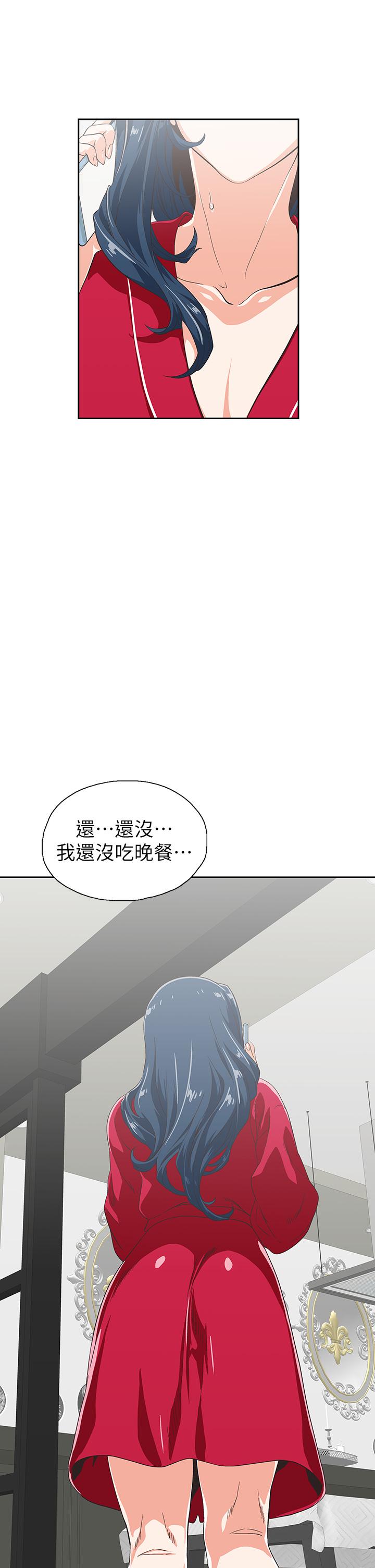 第28话-要做，就到床上做-梦幻速食店-motgini,变态啪啪啪（第5张）