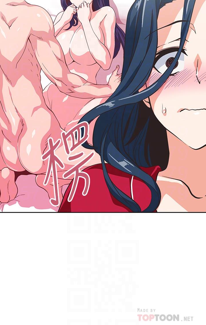 第28话-要做，就到床上做-梦幻速食店-motgini,变态啪啪啪（第12张）