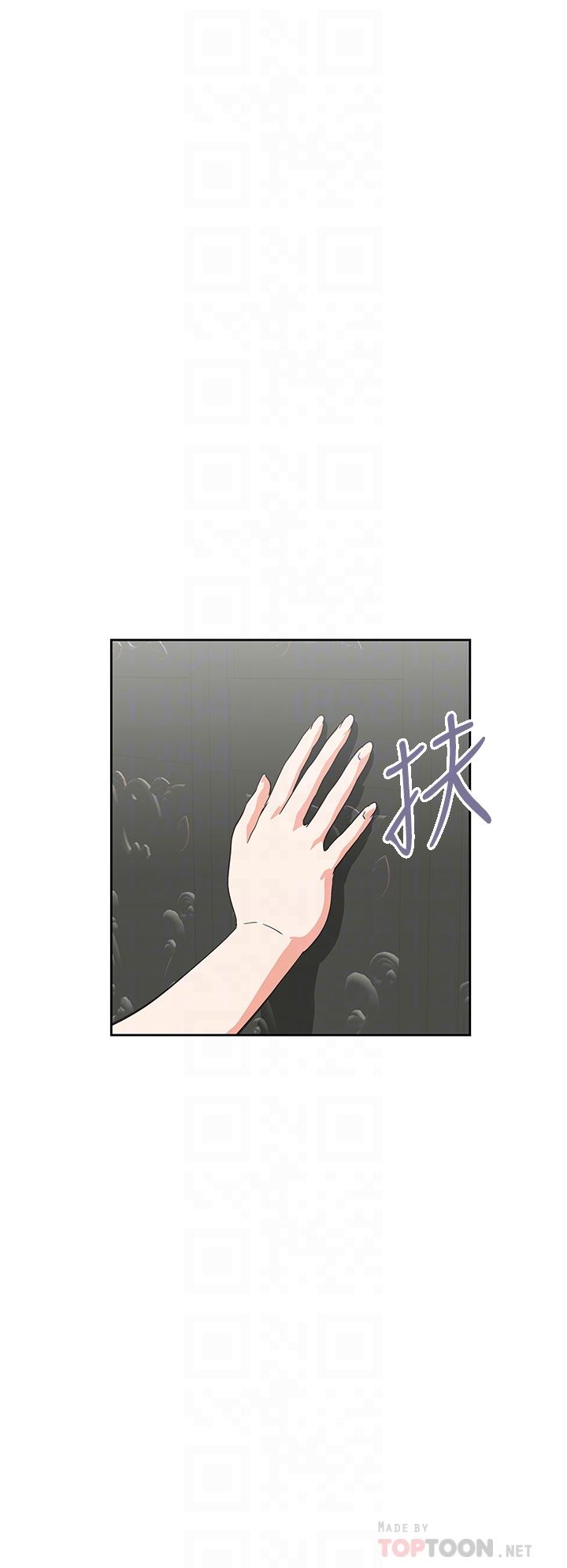 第29话-拥有美妙紧度的有夫之妇-梦幻速食店-motgini,变态啪啪啪（第6张）