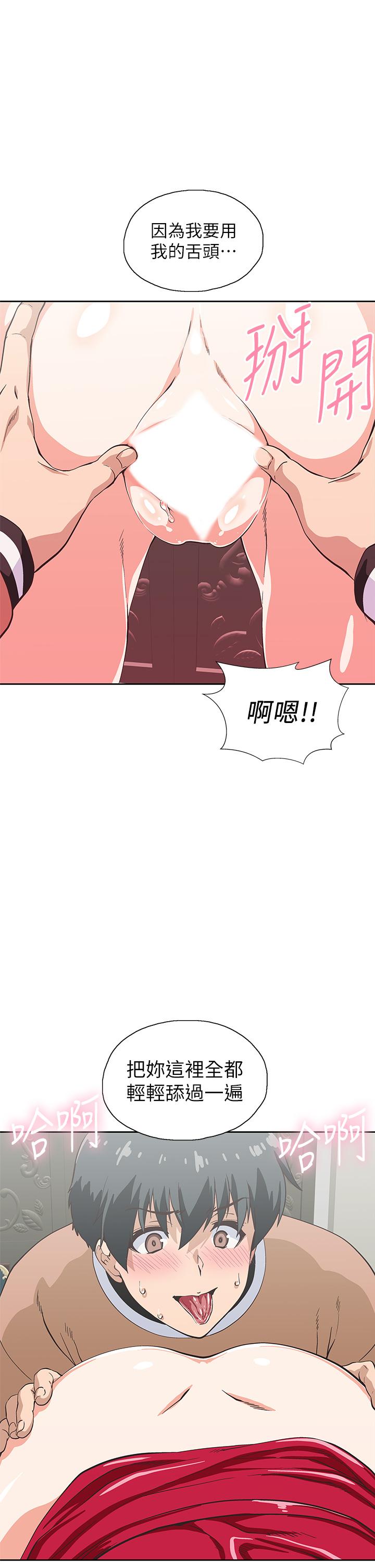 第29话-拥有美妙紧度的有夫之妇-梦幻速食店-motgini,变态啪啪啪（第9张）
