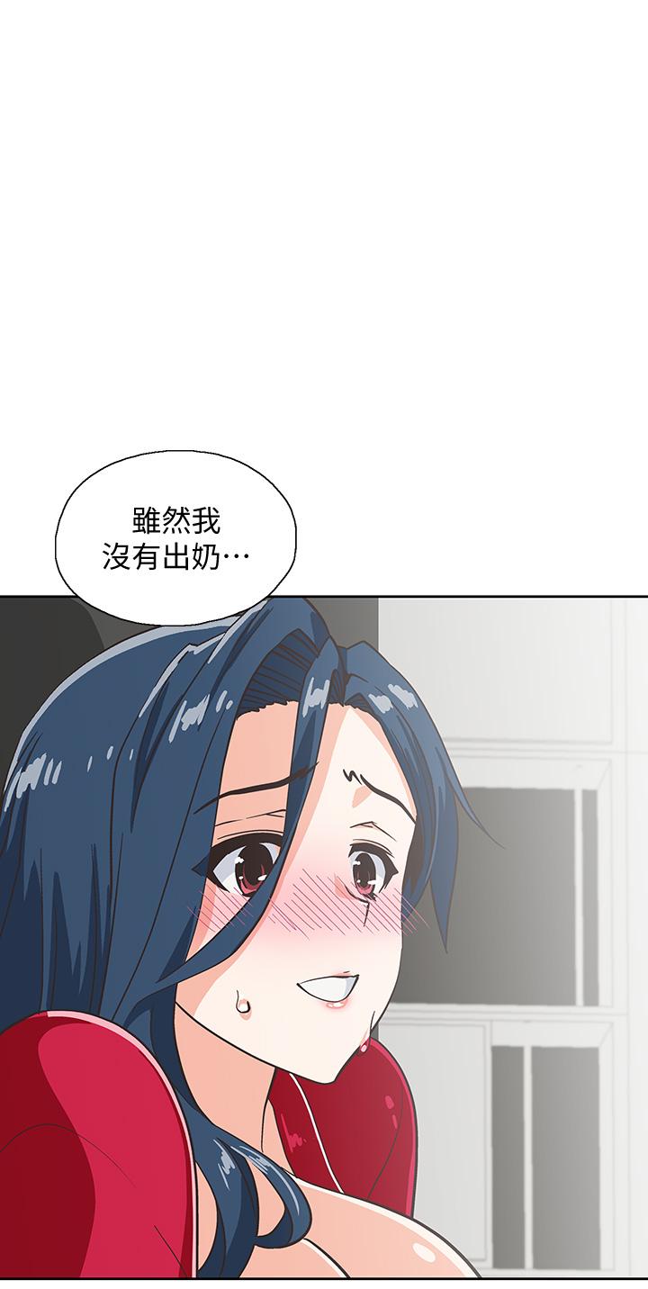 第30话-店长，就看着婚纱照做吧-梦幻速食店-motgini,变态啪啪啪（第1张）