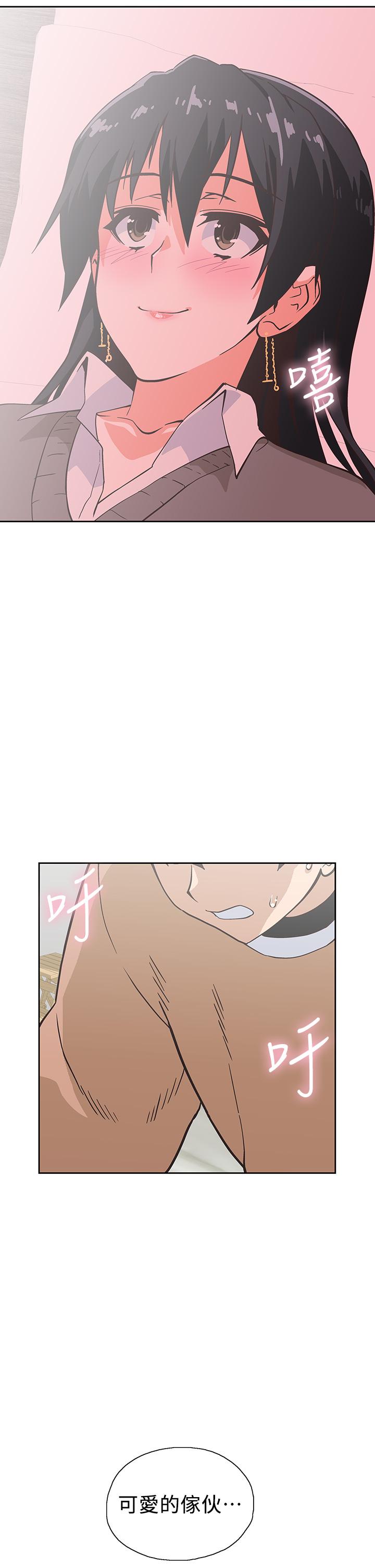 第30话-店长，就看着婚纱照做吧-梦幻速食店-motgini,变态啪啪啪（第22张）