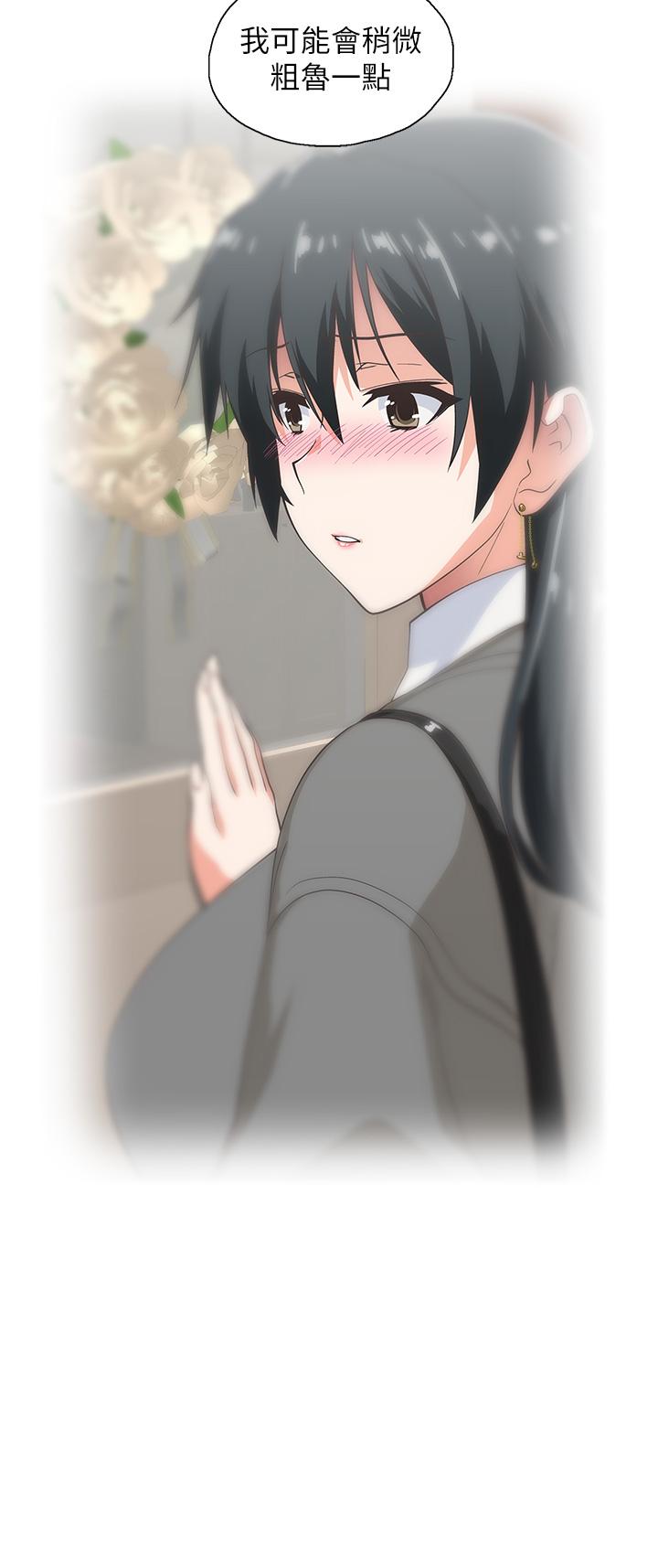 第30话-店长，就看着婚纱照做吧-梦幻速食店-motgini,变态啪啪啪（第25张）