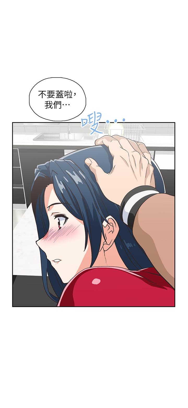 第30话-店长，就看着婚纱照做吧-梦幻速食店-motgini,变态啪啪啪（第31张）