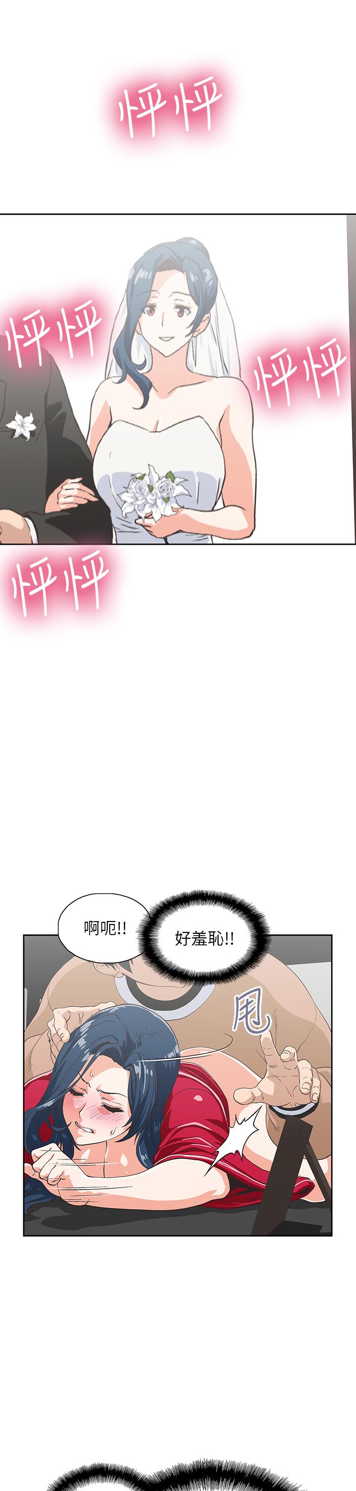 第30话-店长，就看着婚纱照做吧-梦幻速食店-motgini,变态啪啪啪（第34张）