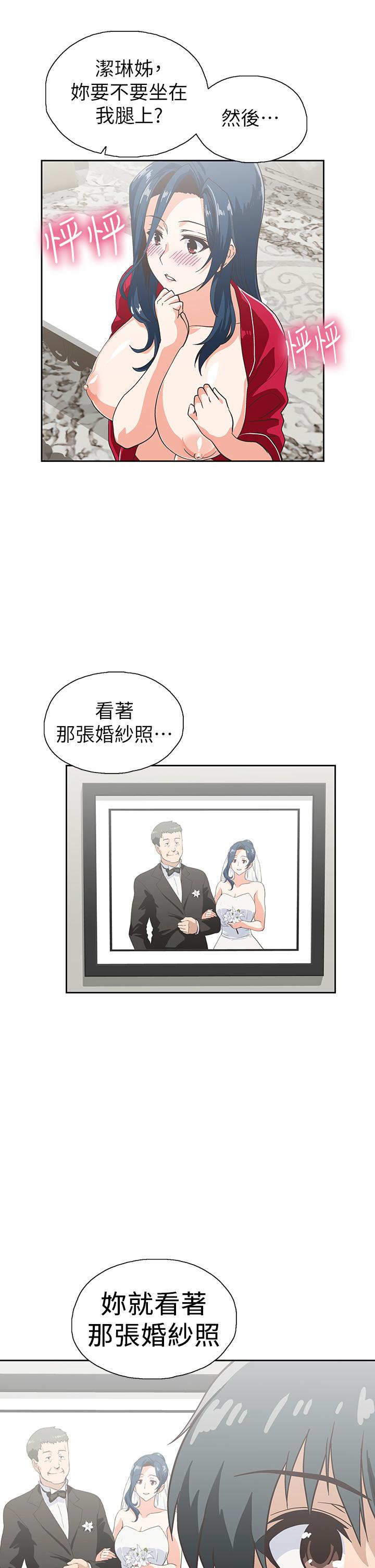 第31话-有夫之妇专属的禁断快感-梦幻速食店-motgini,变态啪啪啪（第2张）