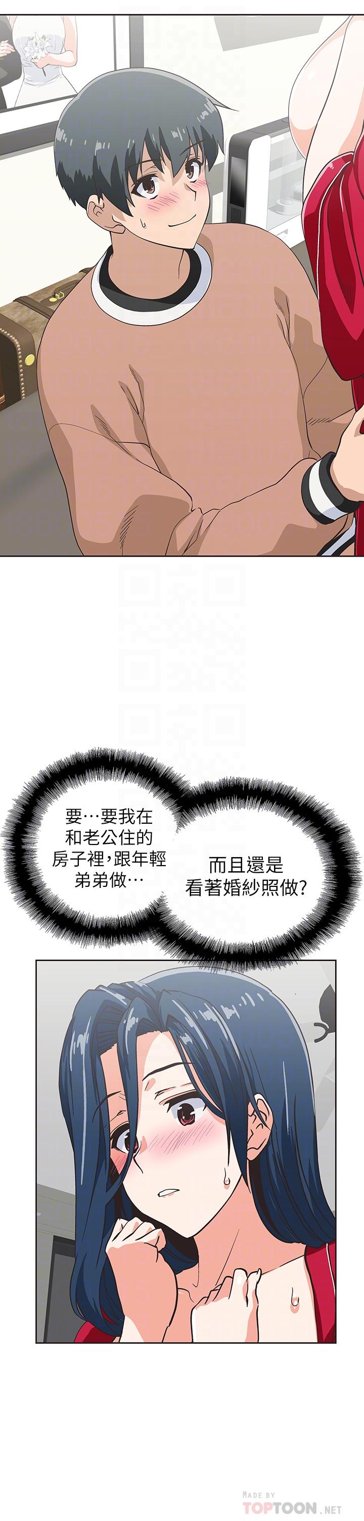 第31话-有夫之妇专属的禁断快感-梦幻速食店-motgini,变态啪啪啪（第6张）