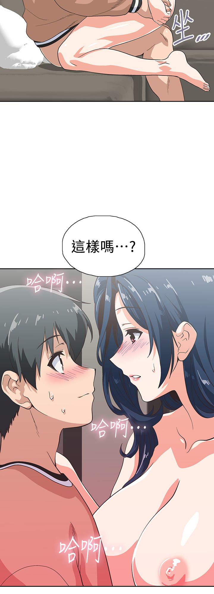 第31话-有夫之妇专属的禁断快感-梦幻速食店-motgini,变态啪啪啪（第9张）
