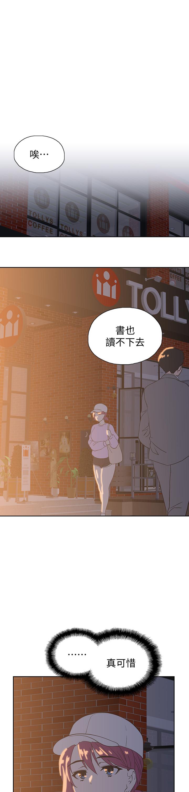 第32话-你想来我家吗-梦幻速食店-motgini,变态啪啪啪（第1张）