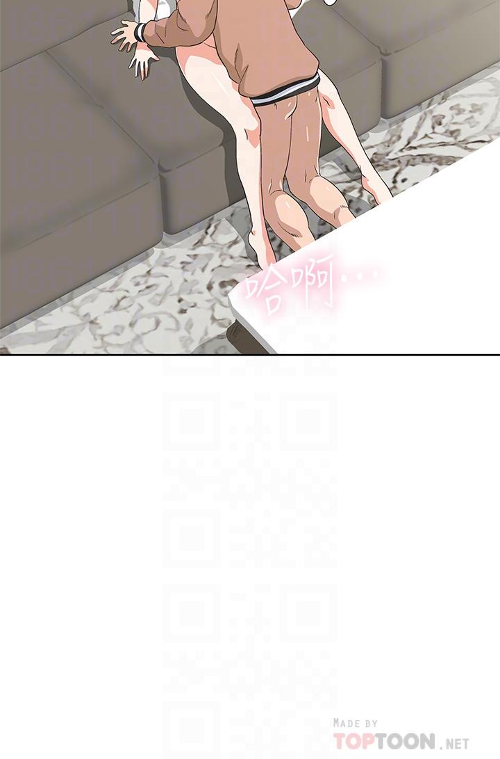 第32话-你想来我家吗-梦幻速食店-motgini,变态啪啪啪（第12张）