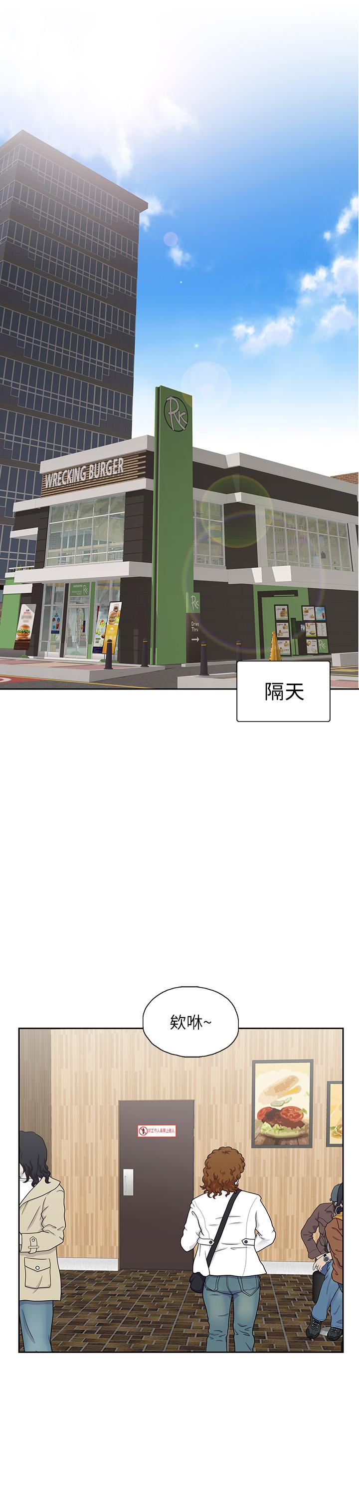 第33话-和书娴姐在仓库-梦幻速食店-motgini,变态啪啪啪（第3张）