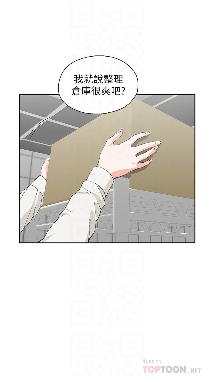 第33话-和书娴姐在仓库-梦幻速食店-motgini,变态啪啪啪（第4张）