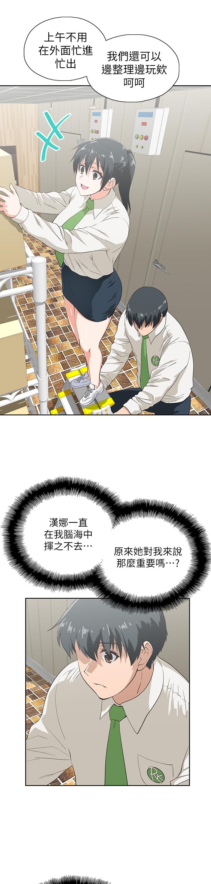 第33话-和书娴姐在仓库-梦幻速食店-motgini,变态啪啪啪（第5张）