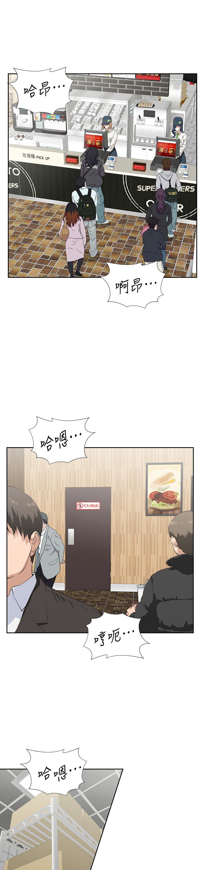 第34话-宇恩，再用力点插我-梦幻速食店-motgini,变态啪啪啪（第5张）