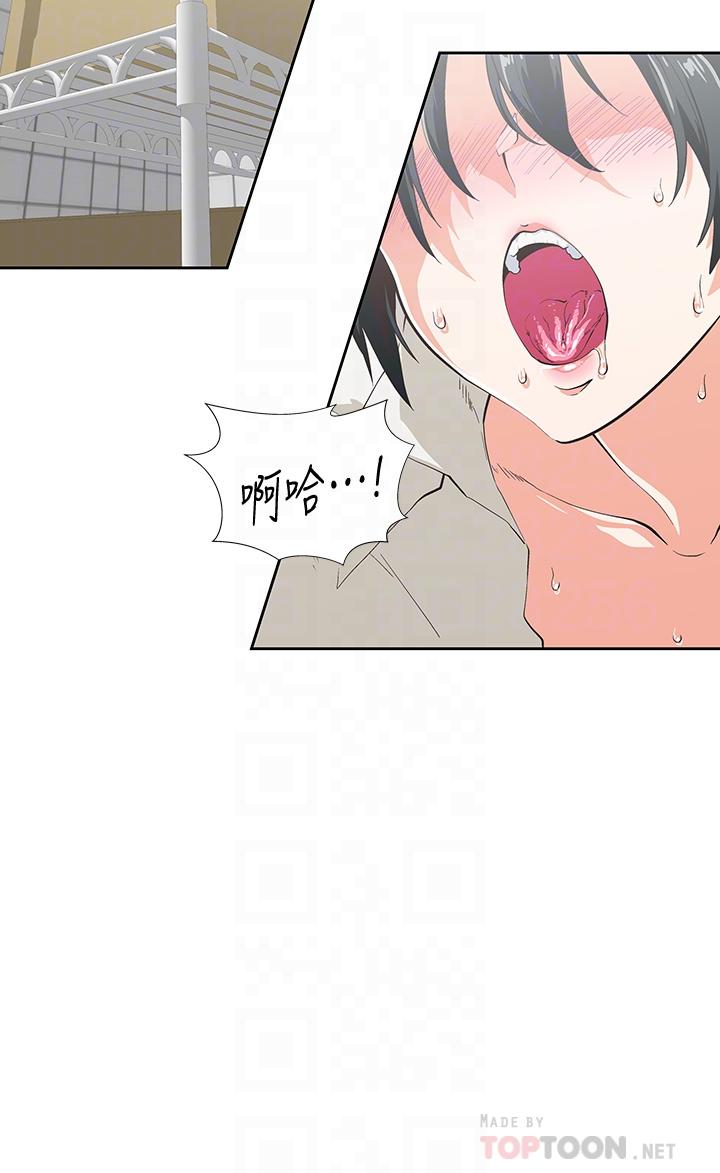 第34话-宇恩，再用力点插我-梦幻速食店-motgini,变态啪啪啪（第6张）