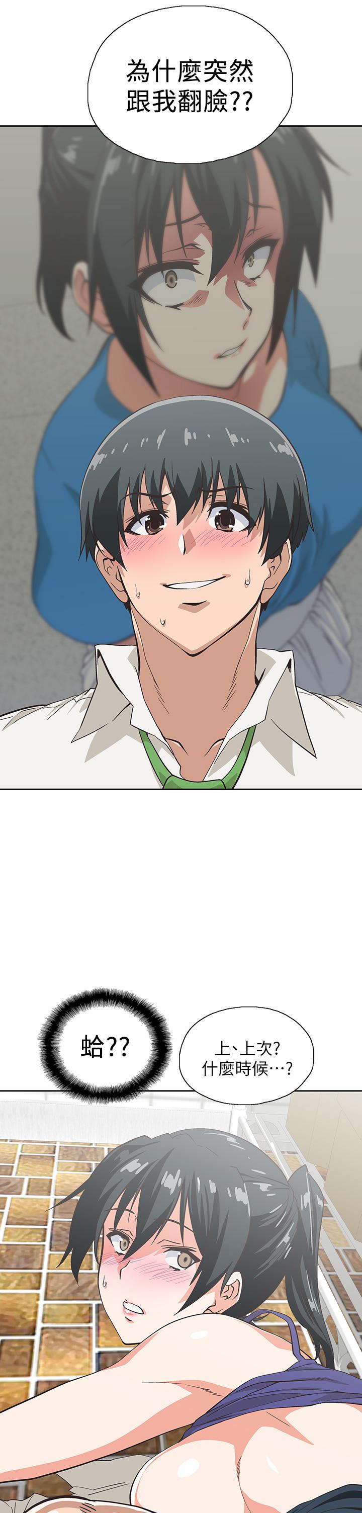 第35话-填补汉娜空缺的糜烂日常-梦幻速食店-motgini,变态啪啪啪（第15张）