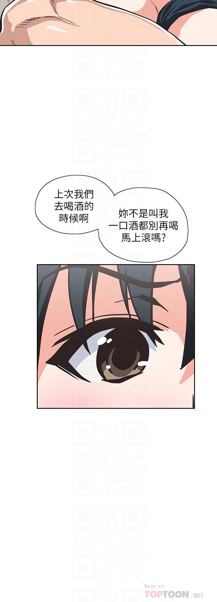 第35话-填补汉娜空缺的糜烂日常-梦幻速食店-motgini,变态啪啪啪（第16张）