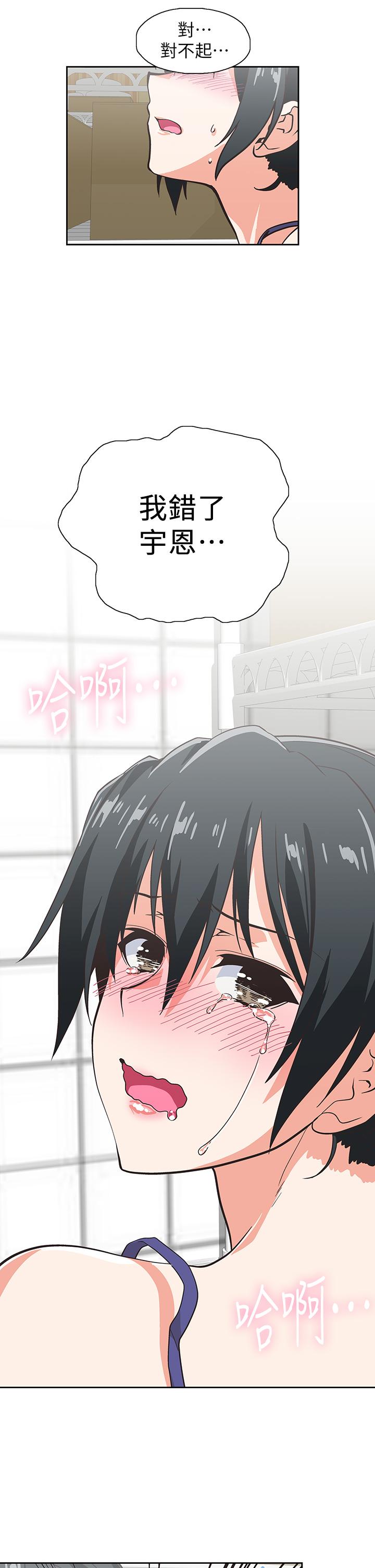 第35话-填补汉娜空缺的糜烂日常-梦幻速食店-motgini,变态啪啪啪（第19张）