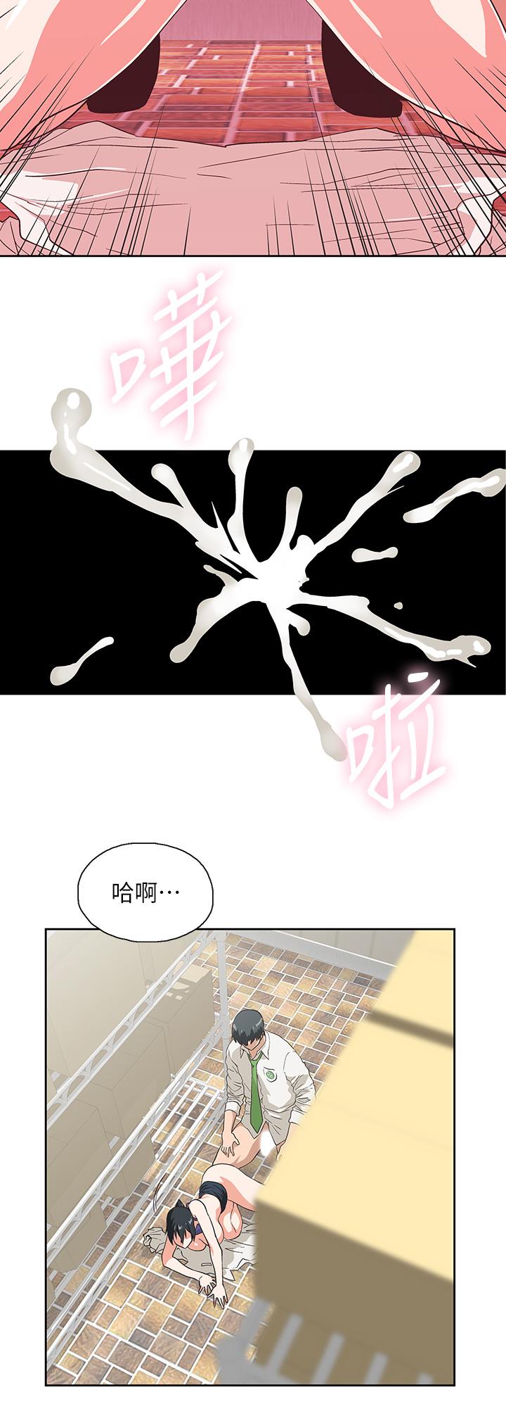 第35话-填补汉娜空缺的糜烂日常-梦幻速食店-motgini,变态啪啪啪（第24张）