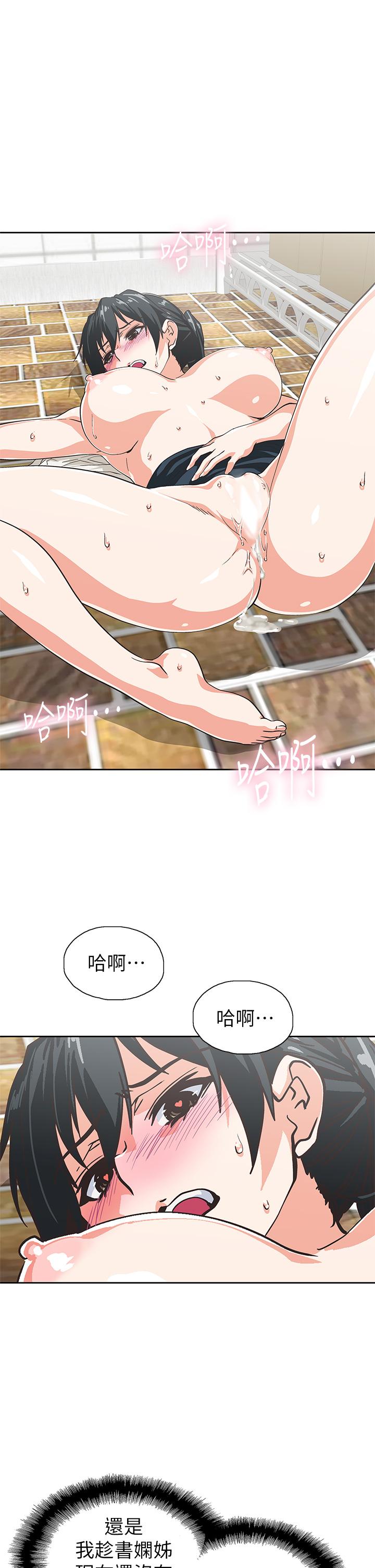 第35话-填补汉娜空缺的糜烂日常-梦幻速食店-motgini,变态啪啪啪（第25张）