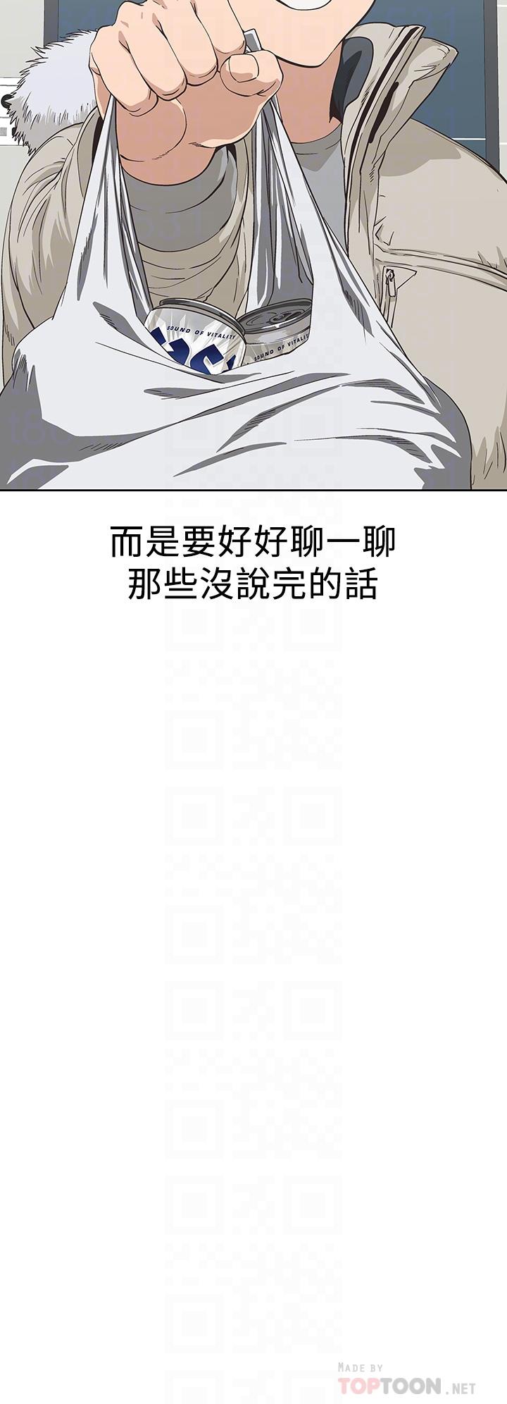 第36话-赵汉娜，你跟我是一样的吧-梦幻速食店-motgini,变态啪啪啪（第10张）