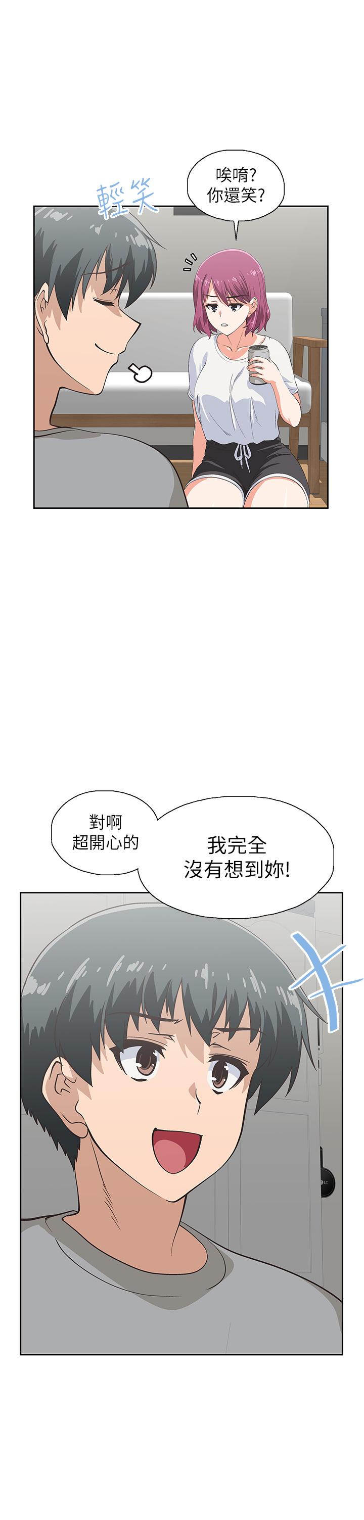 第36话-赵汉娜，你跟我是一样的吧-梦幻速食店-motgini,变态啪啪啪（第13张）