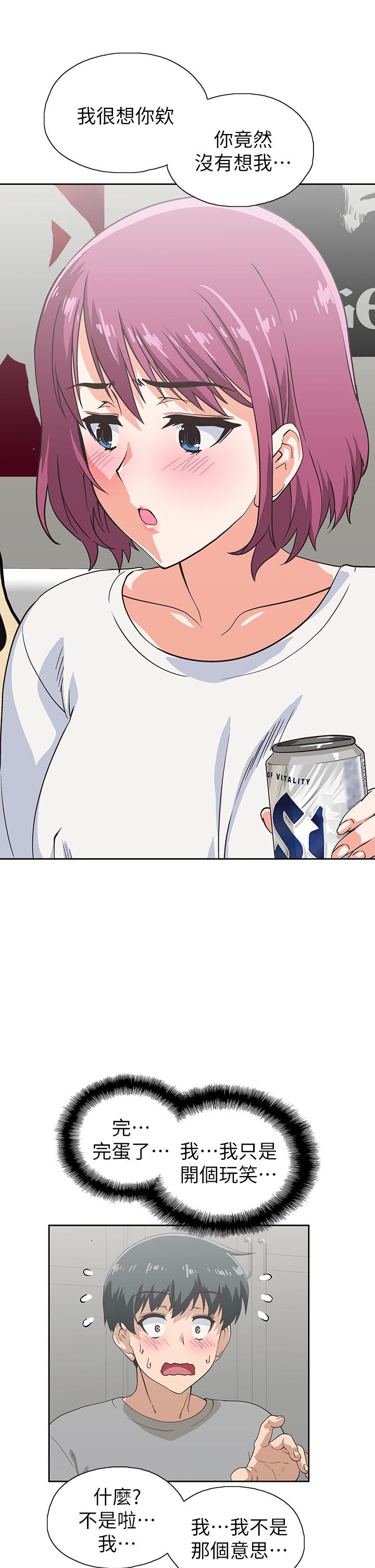 第36话-赵汉娜，你跟我是一样的吧-梦幻速食店-motgini,变态啪啪啪（第15张）