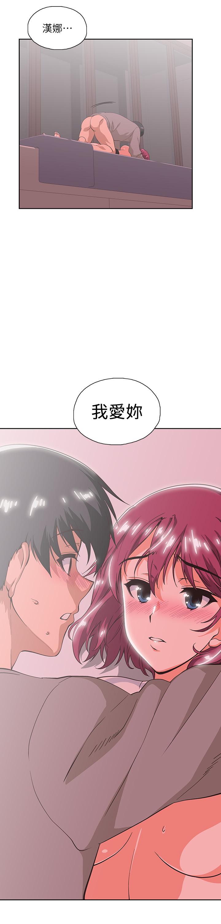 第37话-和汉娜做几次都不够-梦幻速食店-motgini,变态啪啪啪（第7张）