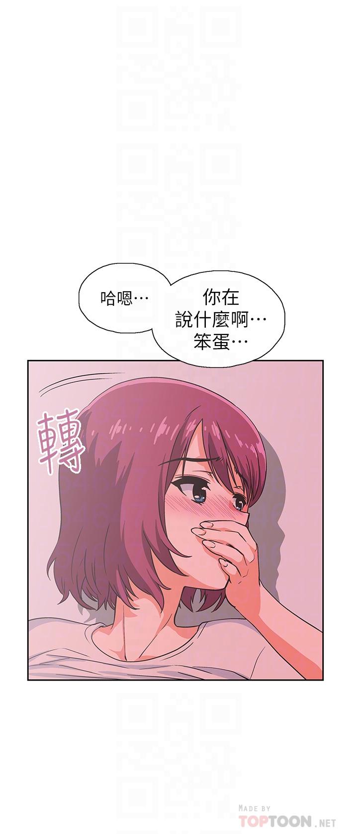 第37话-和汉娜做几次都不够-梦幻速食店-motgini,变态啪啪啪（第8张）