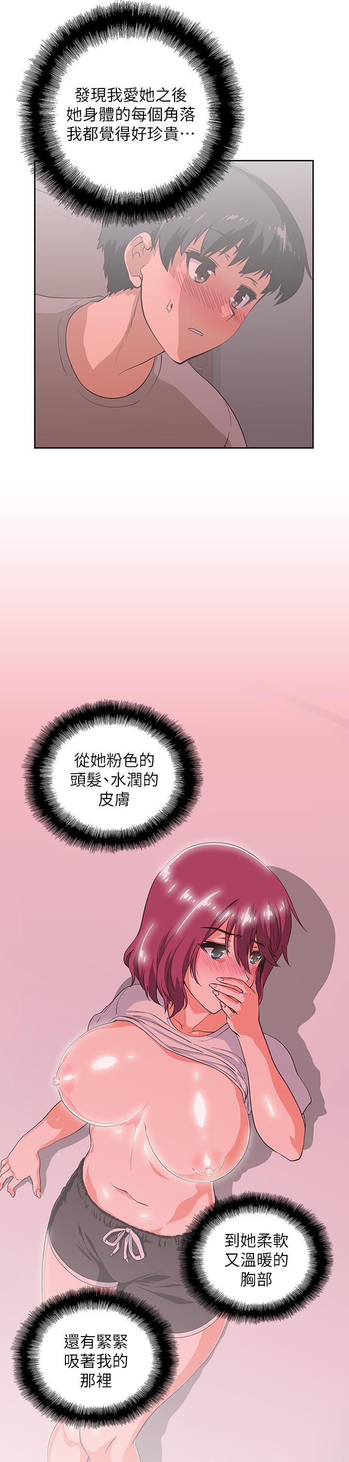 第37话-和汉娜做几次都不够-梦幻速食店-motgini,变态啪啪啪（第9张）