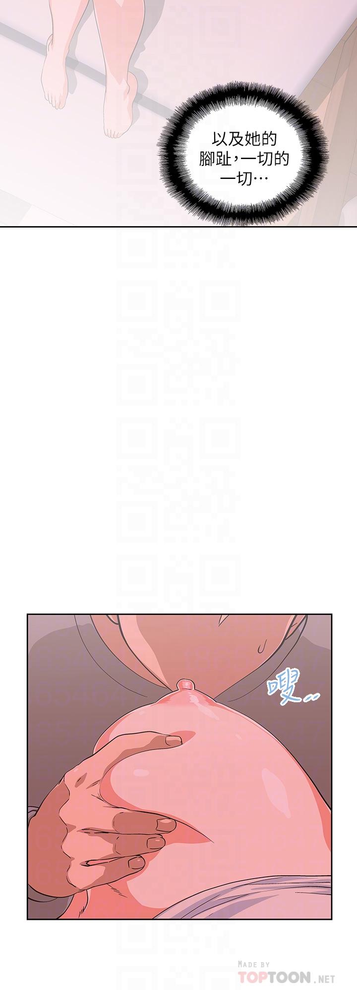 第37话-和汉娜做几次都不够-梦幻速食店-motgini,变态啪啪啪（第10张）