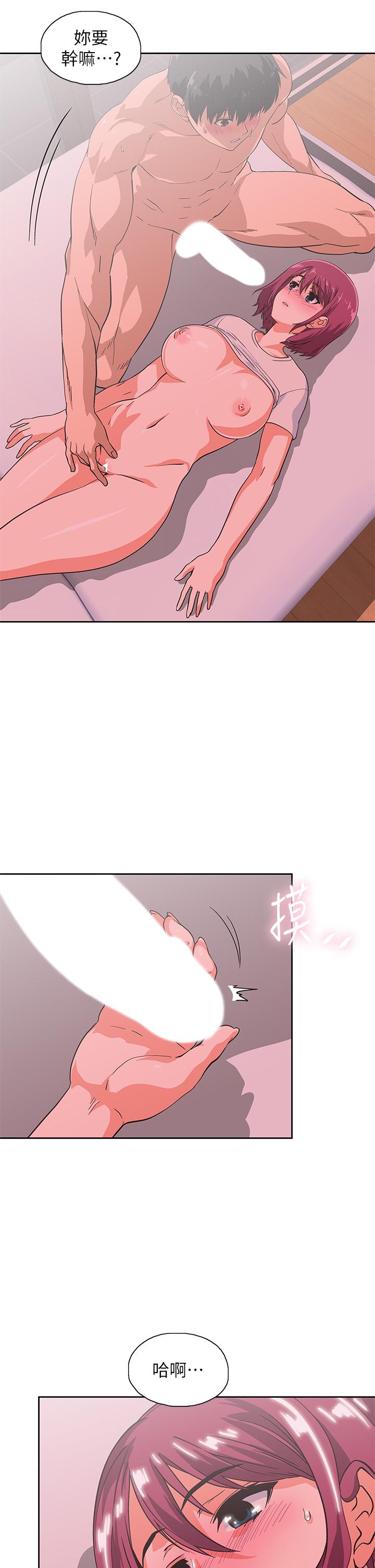 第37话-和汉娜做几次都不够-梦幻速食店-motgini,变态啪啪啪（第21张）