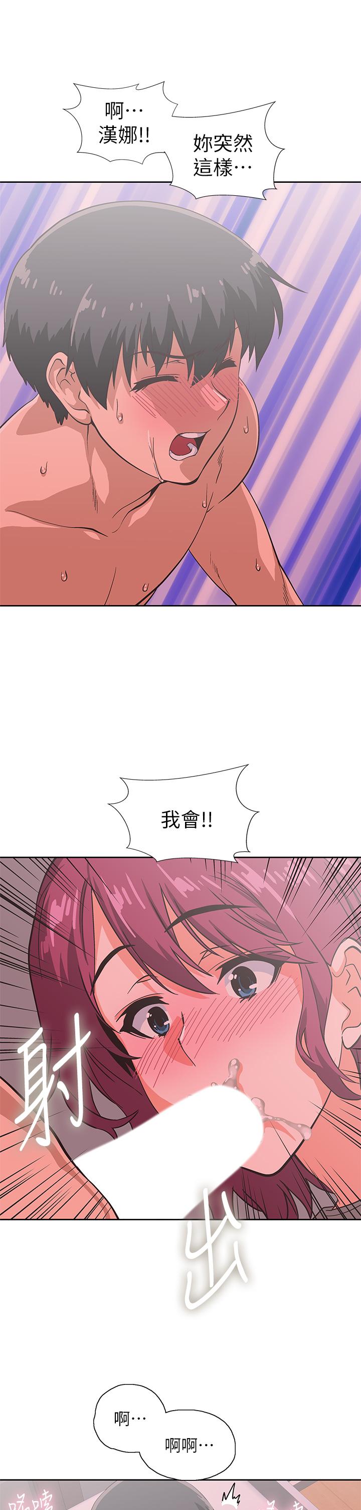 第37话-和汉娜做几次都不够-梦幻速食店-motgini,变态啪啪啪（第25张）