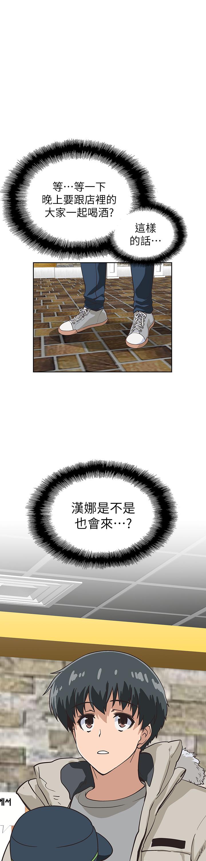 第39话-最终话-我不能没有你-梦幻速食店-motgini,变态啪啪啪（第1张）
