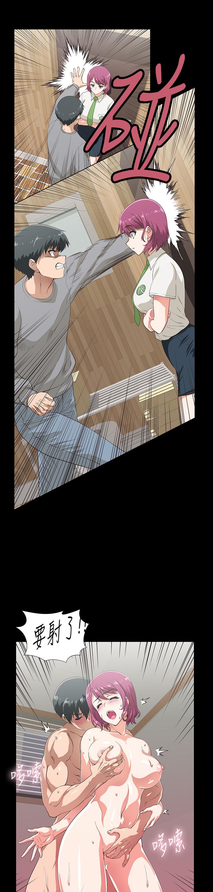 第39话-最终话-我不能没有你-梦幻速食店-motgini,变态啪啪啪（第15张）