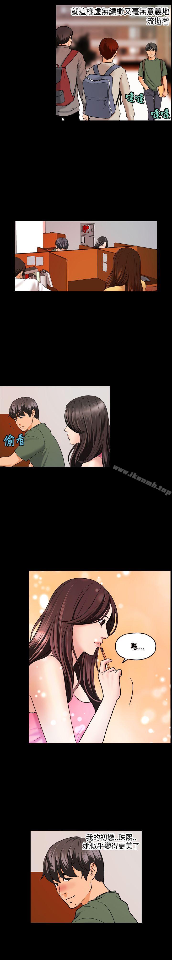 第1话-蒙面女王-洪班长（第6张）