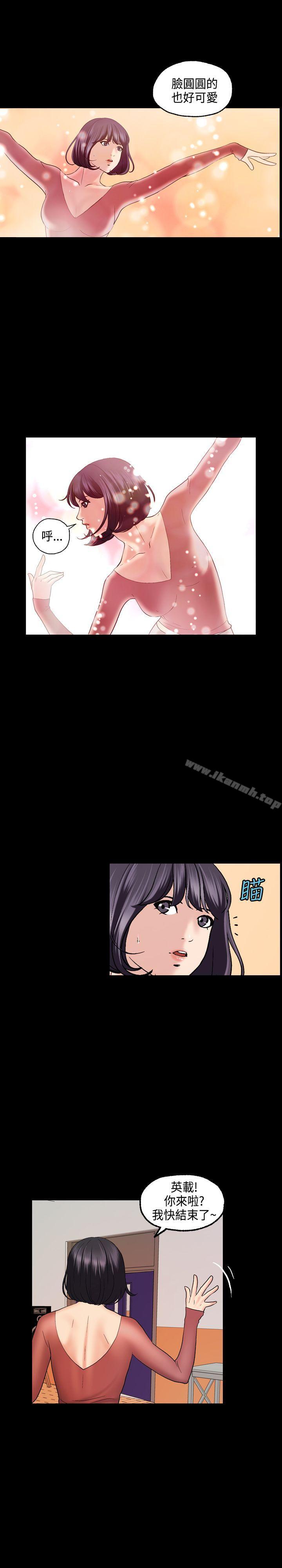 第1话-蒙面女王-洪班长（第11张）