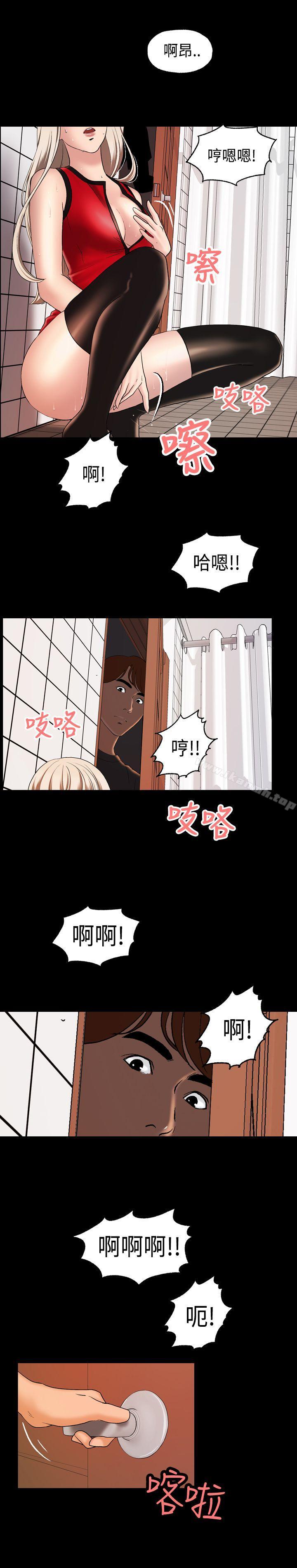 第1话-蒙面女王-洪班长（第18张）