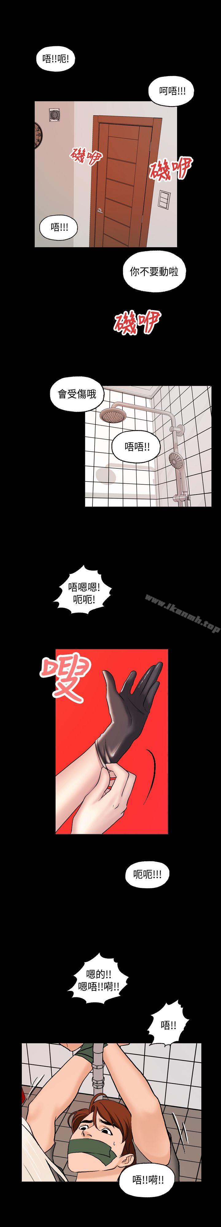 第1话-蒙面女王-洪班长（第22张）