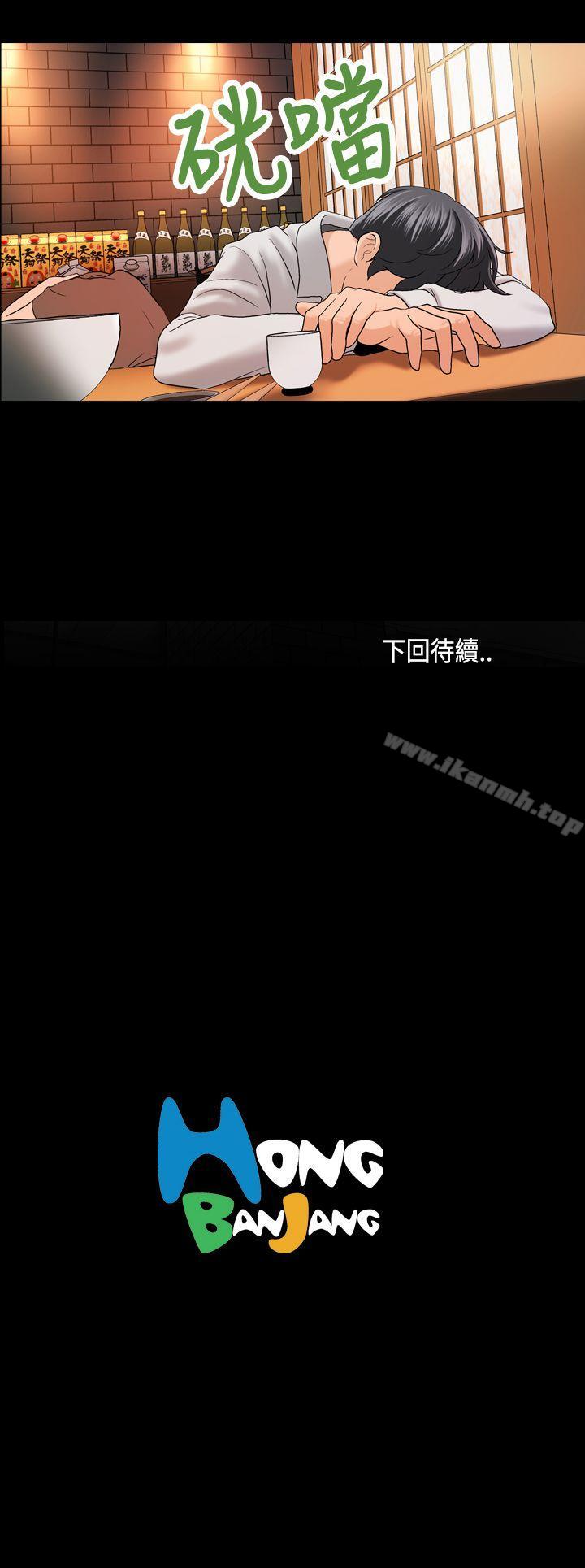 第2话-蒙面女王-洪班长（第33张）