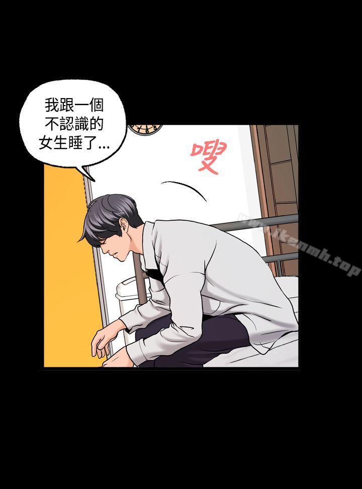 第3话-蒙面女王-洪班长（第4张）