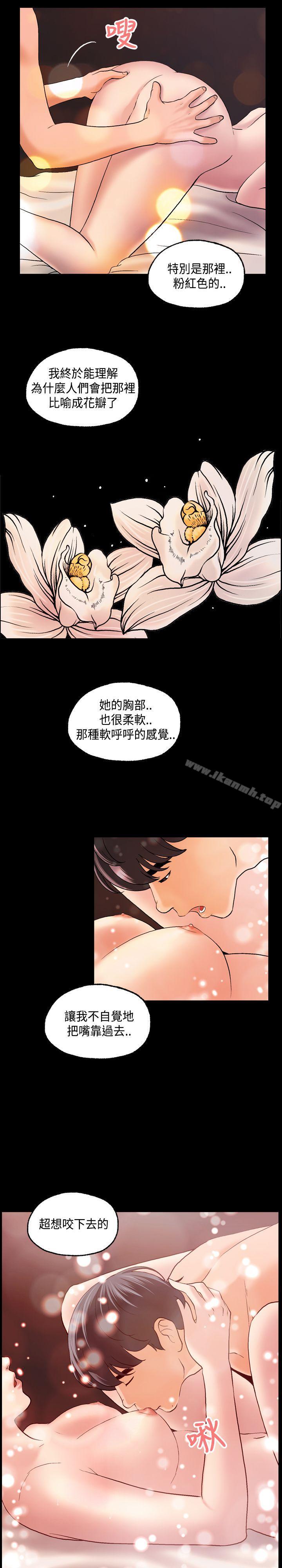 第3话-蒙面女王-洪班长（第7张）