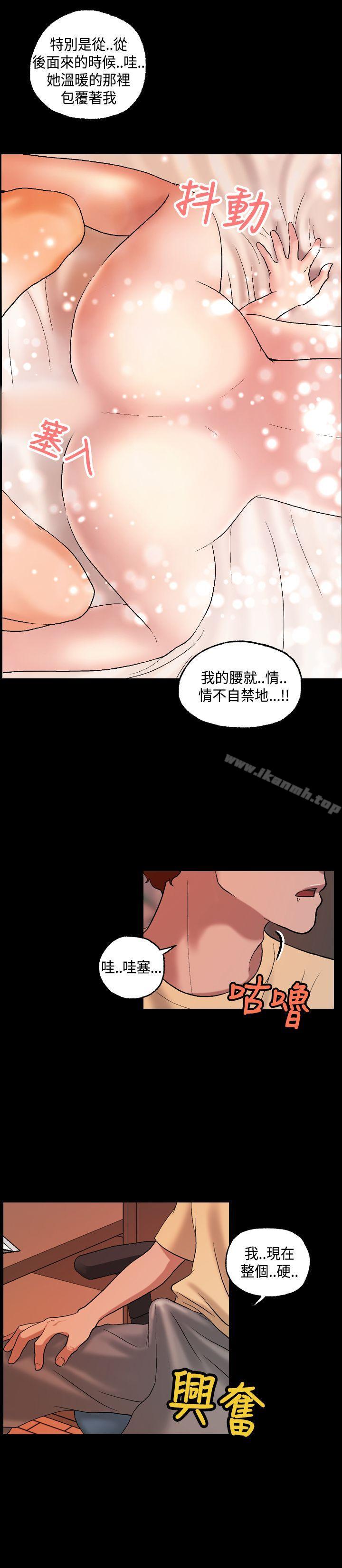 第3话-蒙面女王-洪班长（第9张）