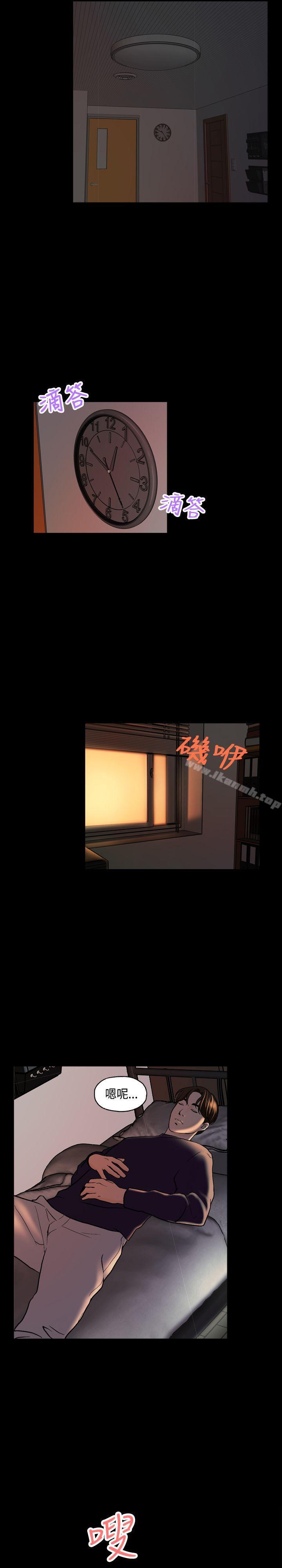 第3话-蒙面女王-洪班长（第21张）