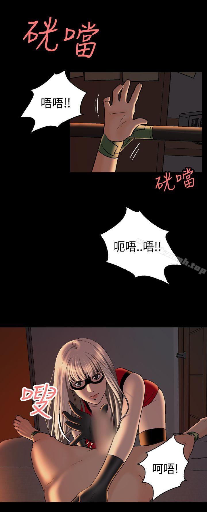 第4话-蒙面女王-洪班长（第5张）