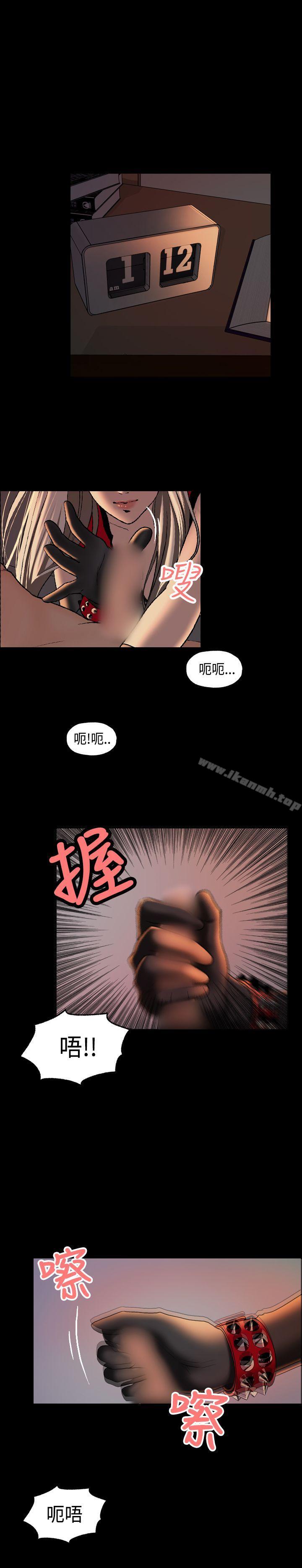 第4话-蒙面女王-洪班长（第6张）