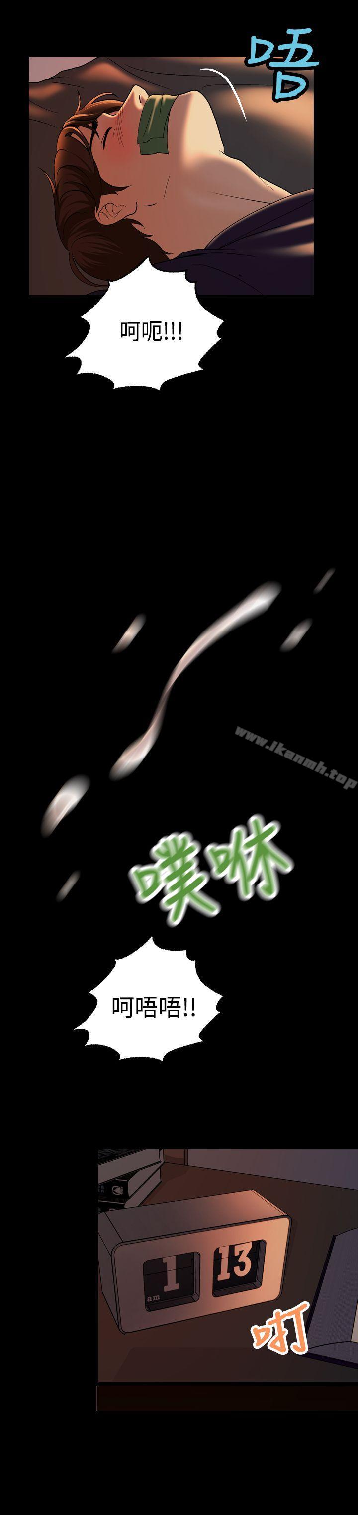 第4话-蒙面女王-洪班长（第8张）