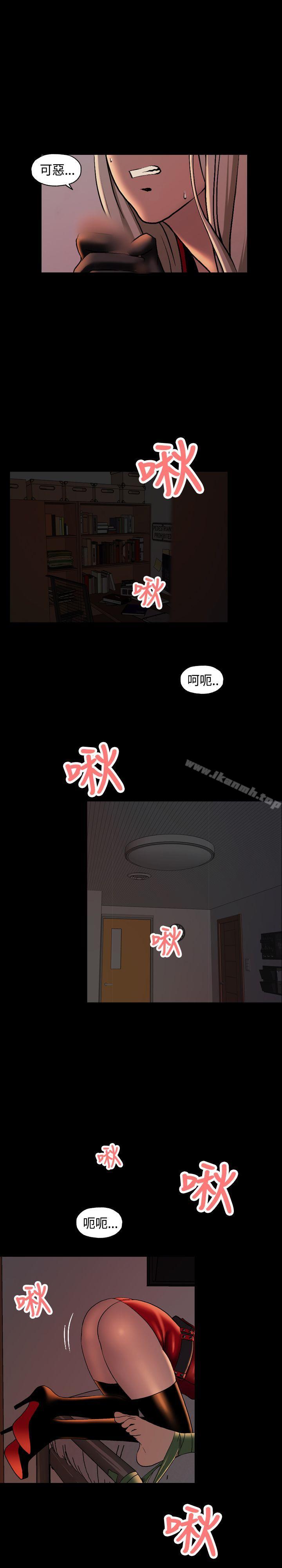 第4话-蒙面女王-洪班长（第11张）